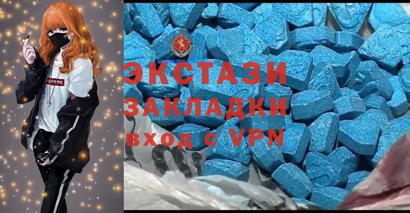 Ecstasy таблы  закладки  Реутов 