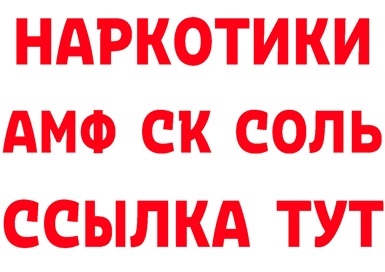 БУТИРАТ GHB вход площадка ОМГ ОМГ Реутов