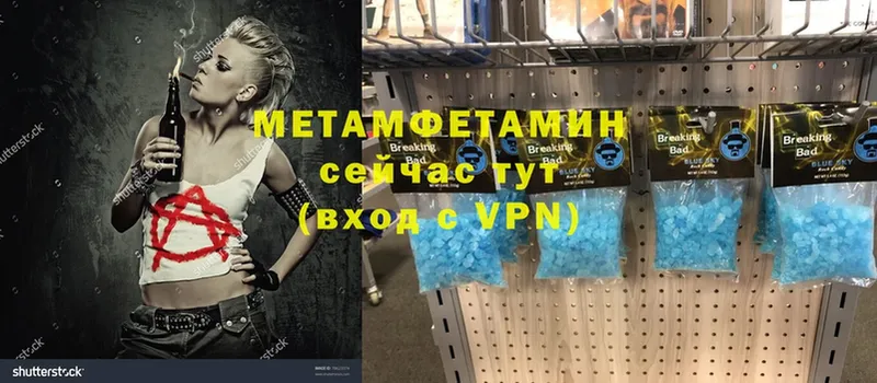 где найти   Реутов  Метамфетамин Methamphetamine 